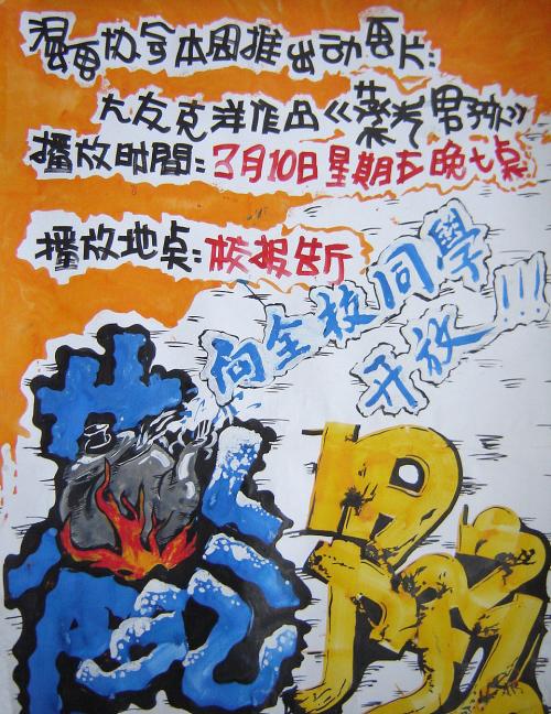 尼尔廷根艺术疗法应用技术大学学士证书